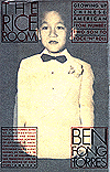 Rice Room: Growing up Chinese-American - from Number Two Son to Rock 'n' Roll