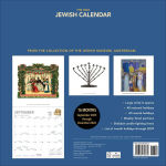Alternative view 5 of 2025-2026 The Jewish Calendar (5786) 16-Month Wall Calendar