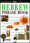 Hebrew Phrase Book