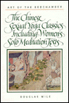 Art of the Bedchamber: The Chinese Sexual Yoga Classics Including Women's Solo Meditation Texts