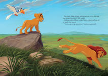 Alternative view 4 of Disney: The Lion King