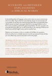 Alternative view 2 of The Baker Expository Dictionary of Biblical Words