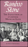 Bamboo Stone: The Evolution of a Chinese Medical Elite