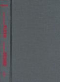 Title: Lettura e Conversazione, Author: Salvatore Bancheri