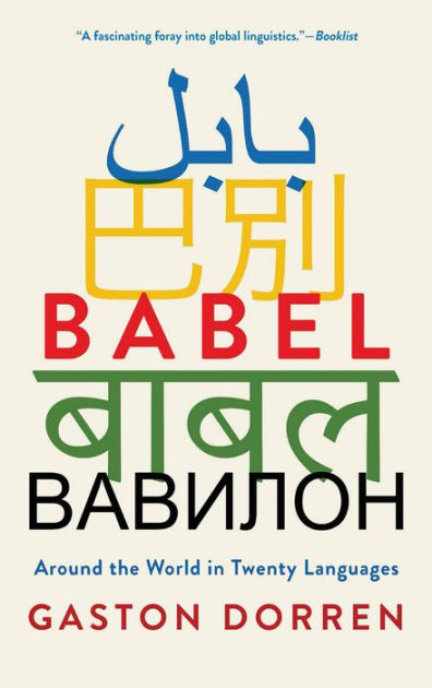 My First 100 Words In Armenian: Language Educational Gift Book For Babies,  Toddlers & Kids Ages 1 - 3: Learn Essential Basic Vocabulary Words:  Transliteration Included (Paperback) 