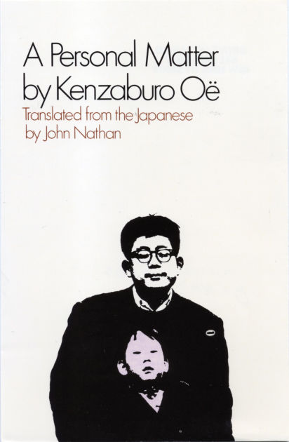 A personal matter kenzaburo oe