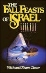 Alternative view 1 of The Fall Feasts Of Israel