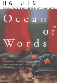 Title: Ocean of Words: Stories, Author: Ha Jin