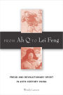 From Ah Q to Lei Feng: Freud and Revolutionary Spirit in 20th Century China