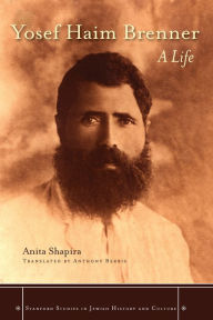 Title: Yosef Haim Brenner: A Life, Author: Anita Shapira