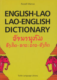 English-Lao, Lao-English Dictionary.