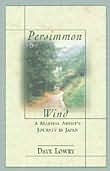 Persimmon Wind