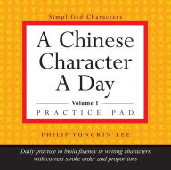 A Chinese Character a Day Practice Pad Volume 1: Simplified Character Edition