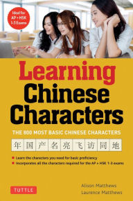 Title: Learning Chinese Characters: (HSK Levels 1-3) A Revolutionary New Way to Learn the 800 Most Basic Chinese Characters; Includes All Characters for the AP & HSK 1-3 Exams, Author: Alison Matthews