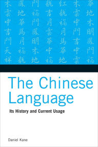 Title: The Chinese Language: Its History and Current Usage, Author: Daniel Kane