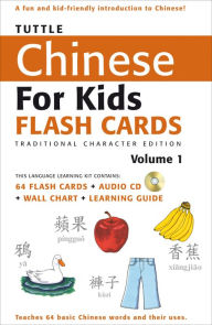 Title: Tuttle Chinese for Kids Flash Cards Kit Vol 1 Traditional Character, Author: Tuttle Publishing