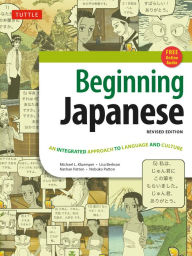 Title: Beginning Japanese Textbook: Revised Edition: An Integrated Approach to Language and Culture (Free Online Audio), Author: Michael L. Kluemper
