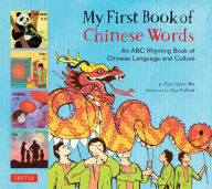 Title: My First Book of Chinese Words: An ABC Rhyming Book of Chinese Language and Culture, Author: Faye-Lynn Wu