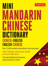 Title: Mini Mandarin Chinese Dictionary: Chinese-English English-Chinese, Author: Philip Yungkin Lee