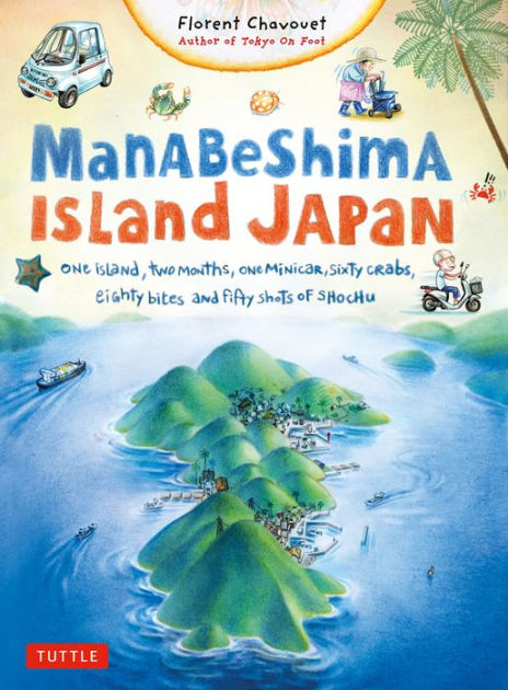ManABe Shima   真鍋島  フランス語 Manabeshima Island Japan: One Island, Two Months, One