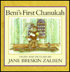 Beni's First Chanukah