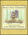 Beni's First Chanukah