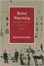 Rebel Watchdog: The Confederate States Army Provost Guard