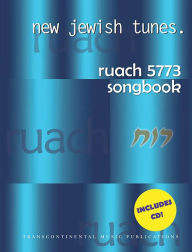 Title: New Jewish Tunes: Ruach 5773 Songbook, Author: Joel N. Eglash