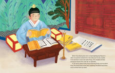 Alternative view 5 of King Sejong Invents an Alphabet