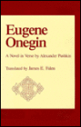 Eugene Onegin: A Novel in Verse by Alexander Pushkin