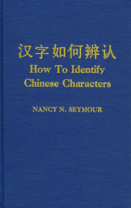Title: How to Identify Chinese Characters, Author: Nancy N. Seymour