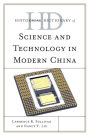 Historical Dictionary of Science and Technology in Modern China