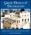 Greek Design and Decoration: Three Centuries of Architectural Style