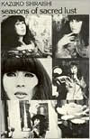 Seasons of Sacred Lust: The Selected Poems of Kazuko Shiraishi