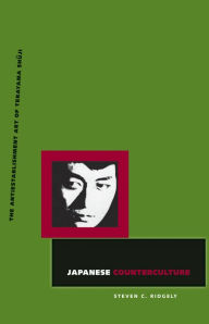 Title: Japanese Counterculture: The Antiestablishment Art of Terayama Shuji, Author: Steven C. Ridgely