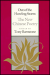Out of the Howling Storm: The New Chinese Poetry
