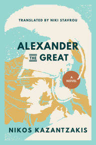 Title: Alexander the Great: A Novel, Author: Nikos Kazantzakis