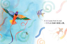 Alternative view 2 of Chinese Kite Festival