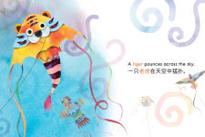 Alternative view 3 of Chinese Kite Festival