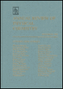 Annual Review of Physical Chemistry / Edition 1