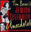 Title: Tim Boxer's Jewish Celebrity Anecdotes, Author: Tim Boxer