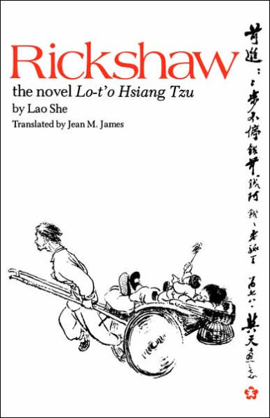 Rickshaw: The Novel Lo-t'o Hsiang Tzu / Edition 1