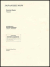 Title: Japanese Now: Exercise Sheets - Volume 2, Author: Esther M. T. Sato