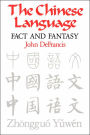 The Chinese Language: Fact and Fantasy