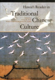 Title: Hawai'i Reader in Traditional Chinese Culture / Edition 1, Author: Victor H. Mair