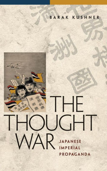 The Thought War: Japanese Imperial Propaganda