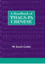 A Handbook of 'Phags-Pa Chinese