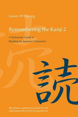 語学・辞書・学習参考書 Heisig Remembering/Kanji Flashcard Box Remembering the Kanji 2: A Systematic Guide to Reading the