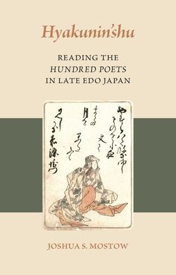 Hyakunin'shu: Reading the Hundred Poets in Late Edo Japan
