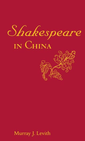 Shakespeare in China